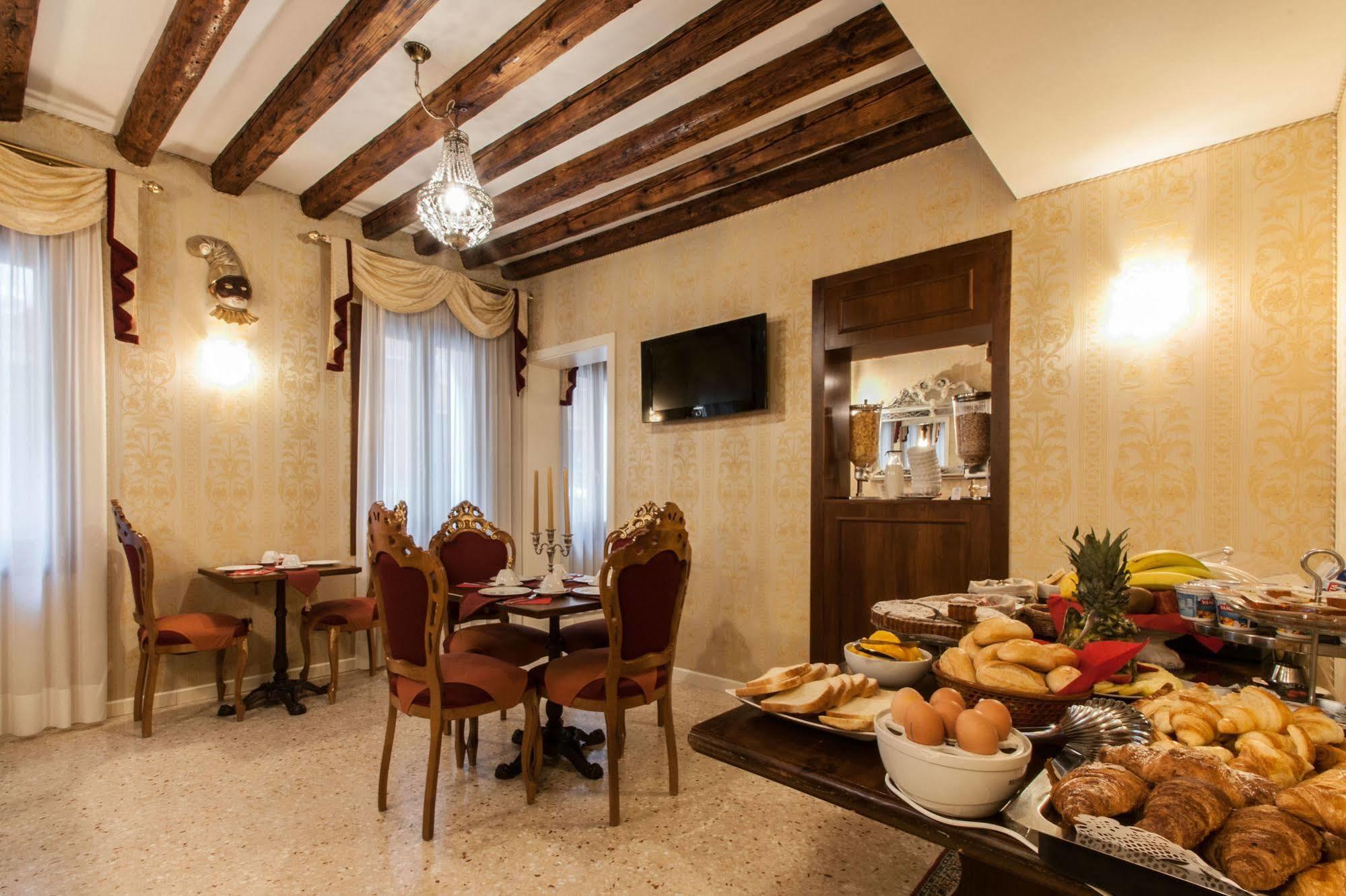 Dimora Marciana 3* Venedig